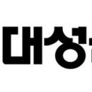 대성종합개발공사