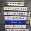 평환빌딩 이미지