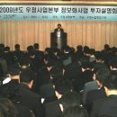 우정PC 이미지