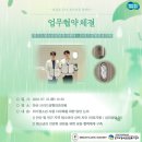 브리즈성형외과의원 이미지