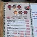 북경마라탕 무한샤브 | 잠실마라탕 잠실훠궈 맛집! 대홍샤브샤브 잠실새내점 고기 무한리필 후기