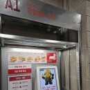 가스트로미J K | 삼성역 코엑스 디저트 빠우 도넛 K-도나쓰