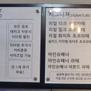초코라떼2호다산점