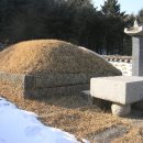 조영무선생 묘역 이미지