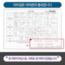 허니비한의원 네이버블로그