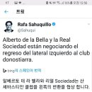 [Rafa Sahuquillo] 레알소시에다드는 델 라 베야의 임대복귀를 추진 이미지