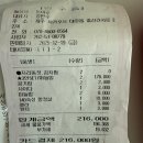 왕자식당 | 겨울 제주여행 1일차 :) 화순한가네식당, 어린왕자감귤밭, 신화월드, 돈어길 내돈내산 후기