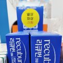 아이레몬약국 이미지