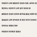 리샘한의원 대구점 이미지