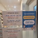 경희더숲한의원 이미지