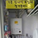 우미오션빌아파트 이미지