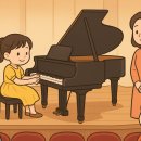 안단테피아노음악교습소