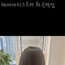 화곡역 2번출구 이미지
