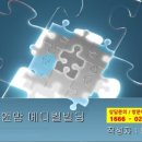 포항빌딩 이미지