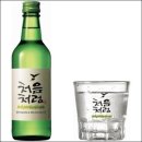 처음처럼