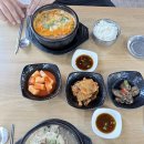 강월분소머리국밥 이미지
