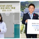 인산죽염미라클주식회사