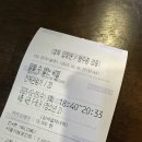 두찜오치점 이미지