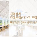 유하 건축사사무소 이미지