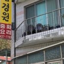 남경원