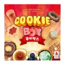 쿠키박스