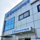 보경장애인보호작업장 이미지