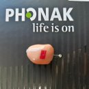 포낙보청기송파잠실센터 이미지