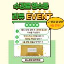 원스트링음악학원