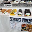 진주서부농협 하나로마트 이미지