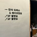 목동 베이비스튜디오 담다스튜디오 백일사진 후기