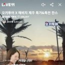 볼투어㈜ 이미지