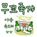 (주)소로 이미지