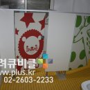 성남초등병설유치원 이미지