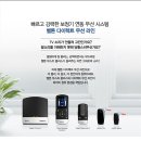 히어링플러스 이미지