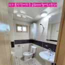호반진공인중개사사무소 이미지