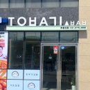 토바기김밥 하남풍산점 이미지