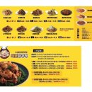 해뜰닭 | 수원 매탄동맛집: 맥주 안주 추천 아이들 간식 추천, 해뜰닭강정 포장후기