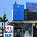 옛날보리밥 | **대부도 잊을 수 없는 맛! 옛날 보리밥 삼색 칼국수 후기**