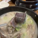 이천 송정동 맛집 그집순대국 내돈내산 솔직 후기