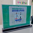 아이큰숲치과의원 | 놀이방 때문에 또 가고 싶다는 치과 대구 아이큰숲치과
