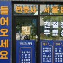 리윤법률사무소 이미지