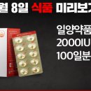 BHC치킨피자애플 이미지