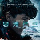 CGV 성신여대입구 3관 이미지