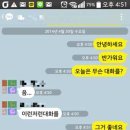 채팅