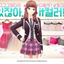러브잇 이미지