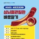 여수시(시민회관) 이미지