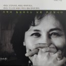 주식회사 생활연구소 이미지