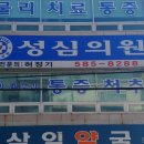 함안사랑연합의원 이미지