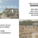 주식회사 리덤 이미지