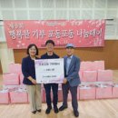온정산업 이미지